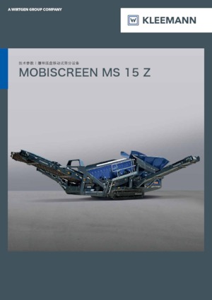 Mobile Siebanlagen Kleemann MS 15 Z