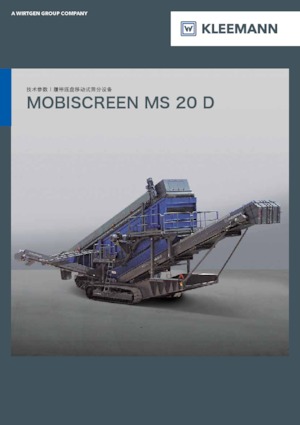 Mobile Siebanlagen Kleemann MS 20 D