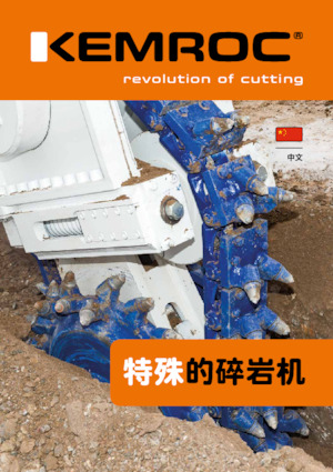 Anbaufräsköpfe (hydr.) Kemroc ES 60 HD