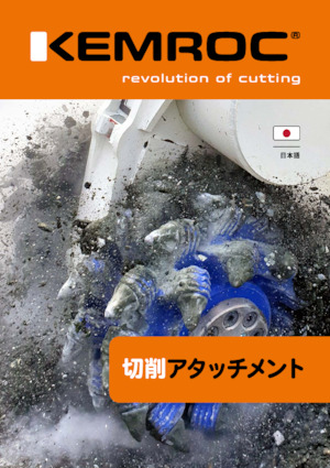 Anbaufräsköpfe (hydr.) Kemroc KR 30