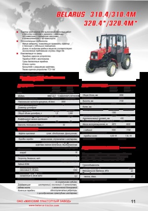 Kommunale Schlepper Belarus 320.4