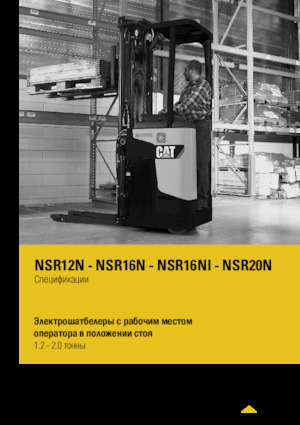 E.-Stand-Hochhubwagen Caterpillar NSR16N