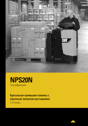 E.-Sitz-Niederhubwagen Caterpillar NPS20N