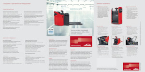 E.-Stand-Niederhubagen Linde T25SP 