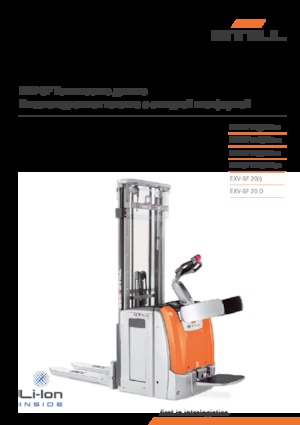 E.-Geh-Hochhubwagen Still EXV-SF 20