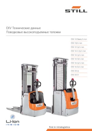 E.-Geh-Hochhubwagen Still EXV 14 D