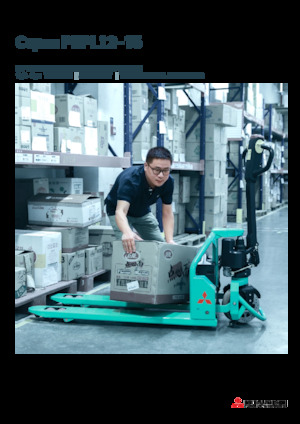 E.-Geh-Niederhubwagen Mitsubishi PBPL12 JPTP 680 × 1220