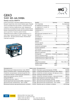 Stromerzeuger, Benzin Geko ® 5401 ED-AA/HHBA