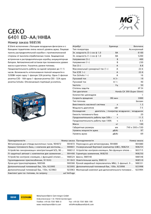 Stromerzeuger, Benzin Geko ® 6401 ED-AA/HHBA