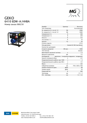 Stromerzeuger, Benzin Geko ® 6410 EDW-A/HHBA