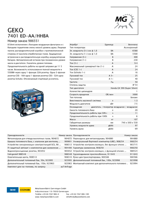 Stromerzeuger, Benzin Geko ® 7401 ED-AA/HHBA