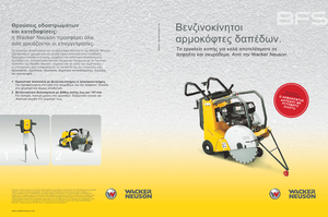 Fugenschneider Wacker BFS 1350 ALS