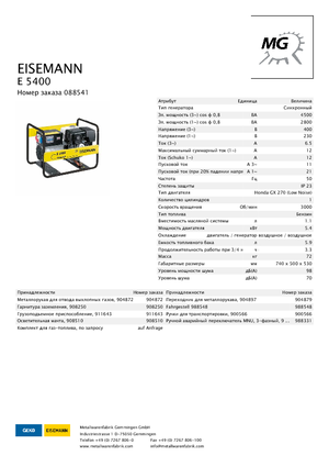 Stromerzeuger, Benzin Eisemann E 5400