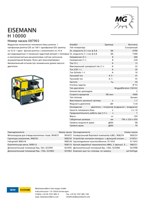 Stromerzeuger, Benzin Eisemann H 10000