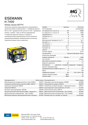 Stromerzeuger, Benzin Eisemann H 7400