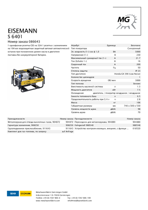 Stromerzeuger, Benzin Eisemann S 6401