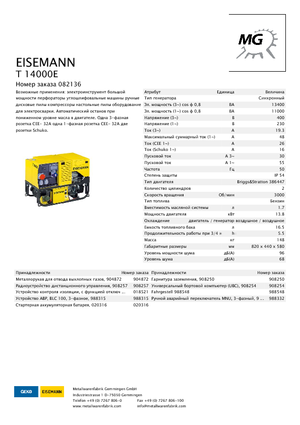 Stromerzeuger, Benzin Eisemann T 14000 E
