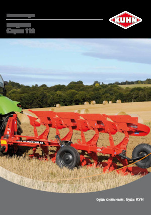 Pflüge Kuhn Multi-Master 113 5 (4E+1)