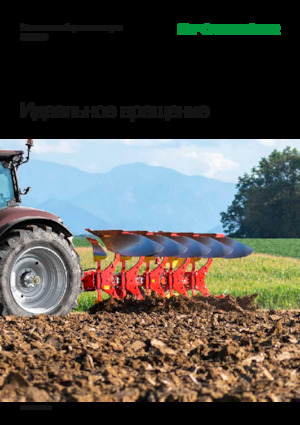 Pflüge Pöttinger Servo 4000