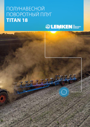 Pflüge Lemken Titan 18 V 6+3+1 / 100