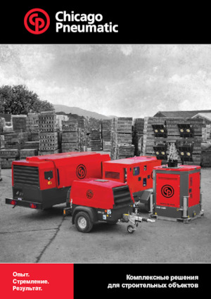 Mobile Kompressoren - Diesel, Elektro, Benzin Chicago Pneumatic CPS 3.5 G 