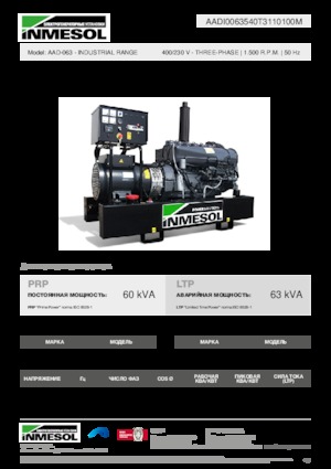 Stromerzeuger, Diesel INMESOL AAD-063