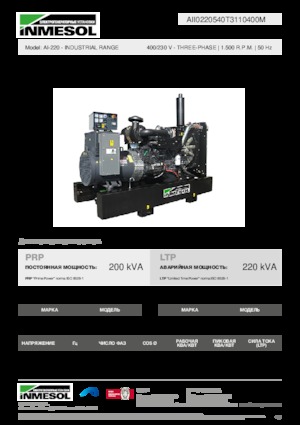 Stromerzeuger, Diesel INMESOL AI-220