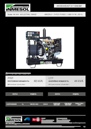 Stromerzeuger, Diesel INMESOL AK-044
