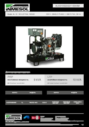 Stromerzeuger, Diesel INMESOL AL-10