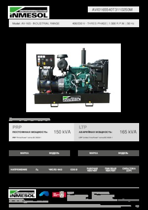 Stromerzeuger, Diesel INMESOL AV-165