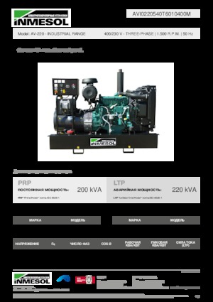 Stromerzeuger, Diesel INMESOL AV-220