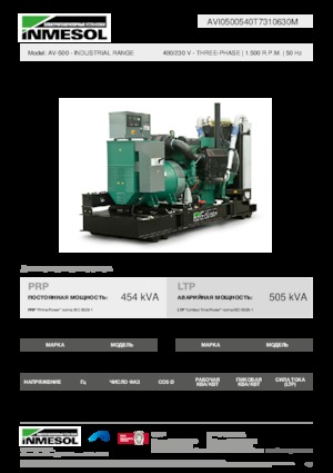 Stromerzeuger, Diesel INMESOL AV-500