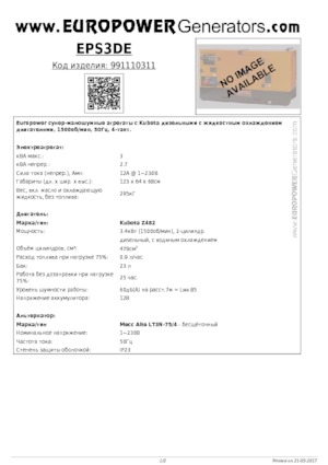 Stromerzeuger, Diesel Europower EPS3DE (MA)