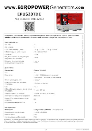 Stromerzeuger, Diesel Europower EPUS20TDE (LS)