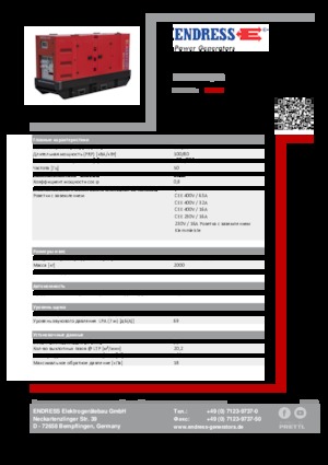 Stromerzeuger, Diesel Endress ESE 110 IW/RS