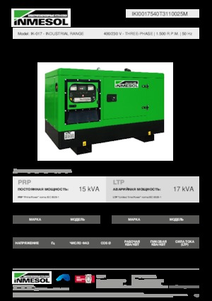 Stromerzeuger, Diesel INMESOL IK-017