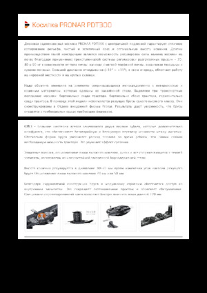 Heckmähwerke Scheiben o. Aufbereiter Pronar PDT 300