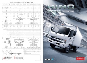 Fahrgestell Hino 300 XZU720L-HKFQTR3 4x2