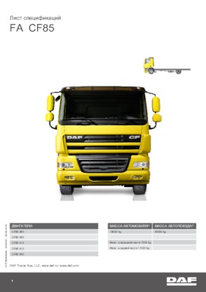 Fahrgestell DAF CF 85.360 FA