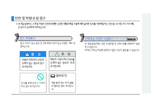 Fahrgestell Hyundai Commercial Vehicles HD 75 4x2 D4DD