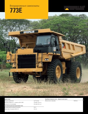 Muldenkipper-SKW Caterpillar 773G