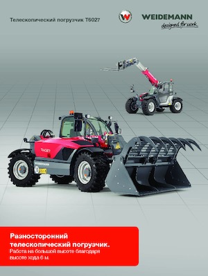 Teleskopen starr Weidemann T6027