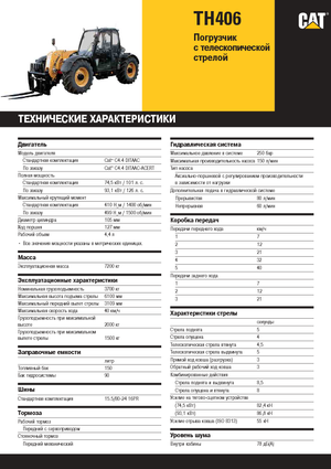 Teleskopen starr Caterpillar TH406
