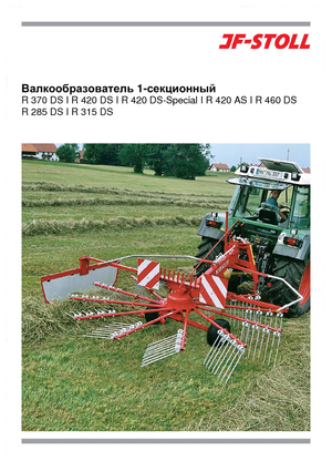 Rotorschwader JF-Stoll R 420 DS Special