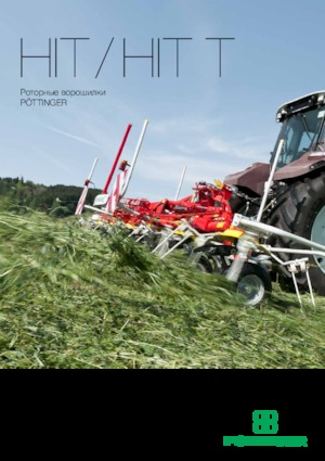 Rotorzettwender Pöttinger Hit 8.91