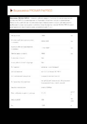 Rotorzettwender Pronar PWP 900