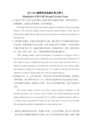 RT-Krane XCMG RT120E