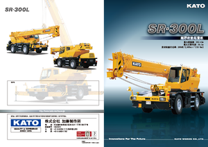 RT-Krane Kato SR 300 L 4x4