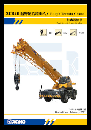 RT-Krane XCMG XCR40