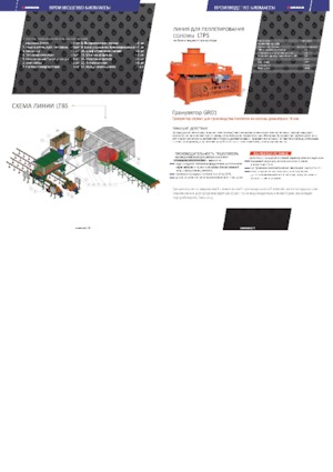 Rundballenpressen Ursus Z 597